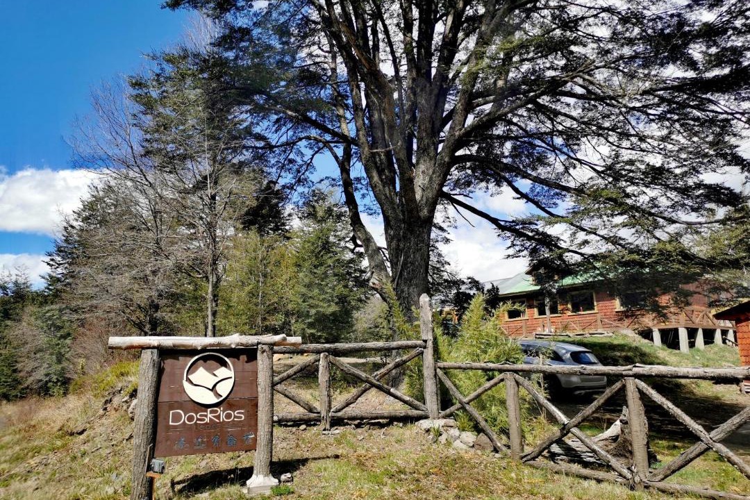 Photo of Others in Malalcahuello